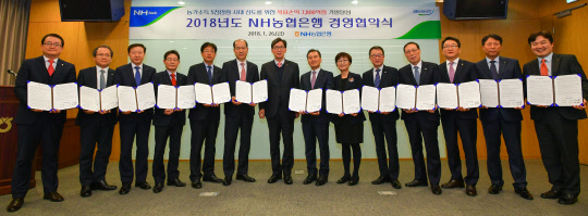 26일 서울 중구 NH농협은행 본점에서 열린 경영협약식에서 이대훈 농협은행장 (왼쪽 일곱 번째)과 사업부문별 부행장들이 경영협약 체결을 마친 후 기념촬영을 하고 있다. NH농협은행 제공